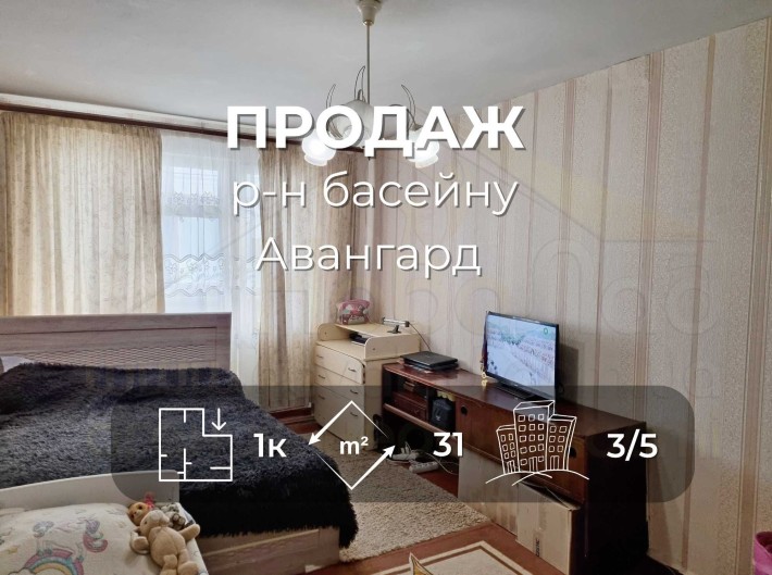 1 кімнатна квартира 3/5, 31м2 в районі Деснянської Правди-KI - фото 1