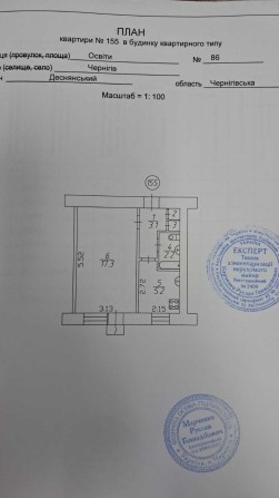 Продам однокімнатну квартиру р-н Л. Лукяненька. ВИГІДНА ЦІНА - фото 1