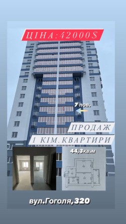 Продаж квартири в Центрі міста ЖК Даймонд Холл - фото 1