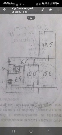 Продам квартиру ул. Иорданская 18 метро Оболонь  7минут - фото 1