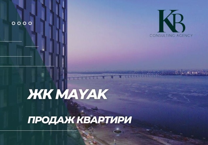 Продам квартиру ЖК Маяк, з гарним краєвидом на 11 поверсі, 74,8 кв.м - фото 1