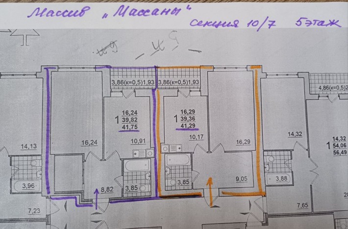 Продаж двух однокімнатних квартир поруч, ЖК"Масани", переуступка - фото 1