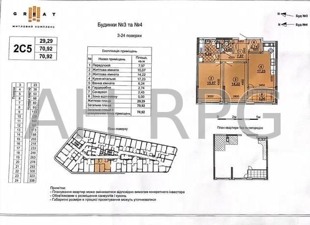 Продам видову на Дніпро 2к квартиру 71м2, ЖК Грейт ( Great ). 3 буд. - фото 1