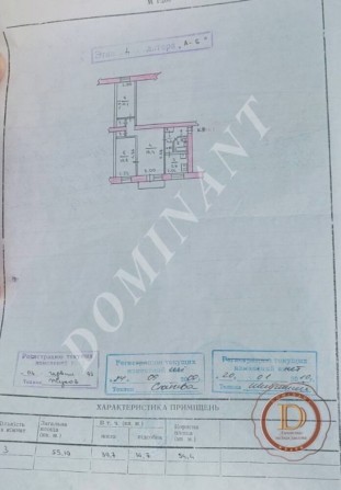 Продаж 3-х кіи квартири Вознесенівський район - фото 1