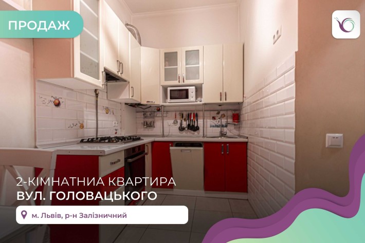 Продаж 2к. квартири, ближній центр,  р-н Храма Ольги і Єлізавети. - фото 1