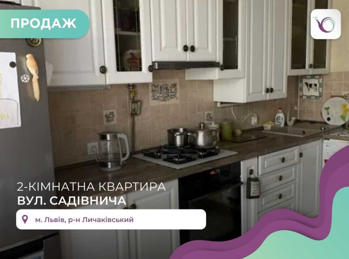 2-к. квартира 63 м2 з і/о в Личаківському р-ні за вул. Садівнича - фото 1