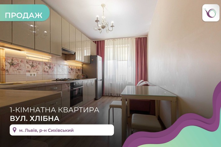 Продаж 1к Квартири з Ремонтом  в Новобудові - фото 1