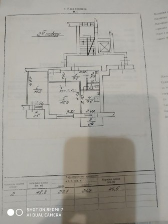 Продаж двокімнатної квартири - фото 1