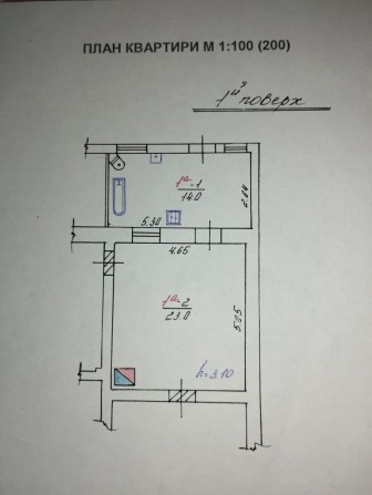 Продаж однокімнатної квартири. - фото 1