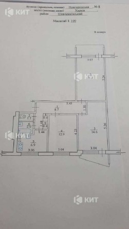 3к.65м2 Центр Наукова (м. Научная, ул. Новгородская) 125230 - фото 1