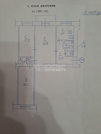 ЦЕНА СНИЖЕНА Продам 3х ком .Науки,метро 23 Августа - фото 1