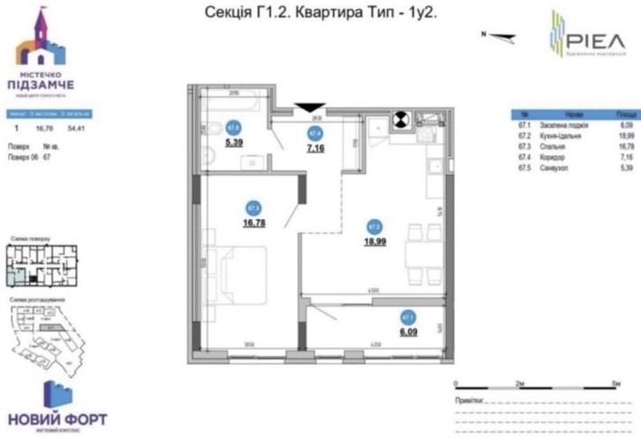 Продаж однокімнатної квартири ближній центр - фото 1