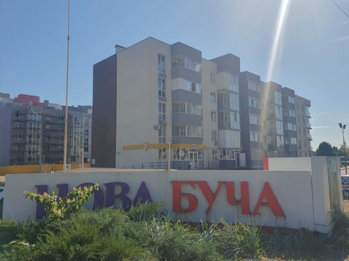 ЖК "Нова Буча" продаж двокімнатної квартири. - фото 1