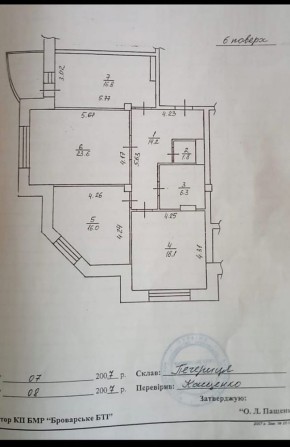 Продаж 3-к Квартири Бровари, 101,1 к.в вул Аркадія Голуба дім №1 (В) - фото 1