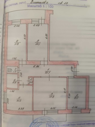 Продаж 4х кімнатна квартира Вишневе - фото 1