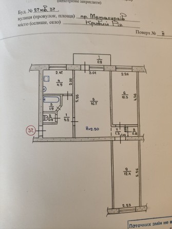 Продам 3х кімнатну квартиру на Соцмісті в центрі - фото 1