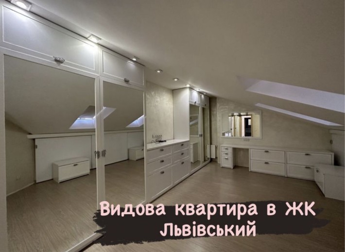 Продаж квартири в ЖК Львівський, єОселя - фото 1