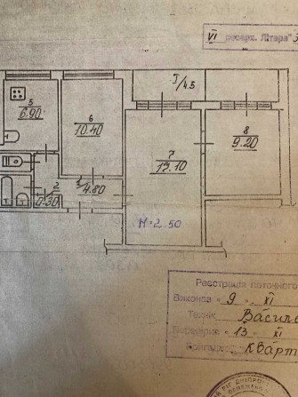 Продам 3-х кімн квартиру в Центр-міському р-ні, Свято-Миколаївська - фото 1