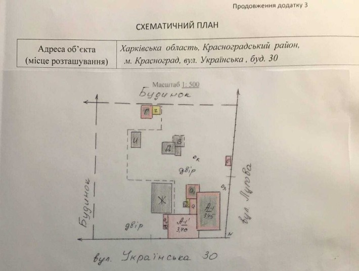 Продам будинок садибного типу з господарськими будівлями на ділянці. - фото 1