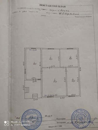 Продам будинок в місті Новгород-Сіверський - фото 1