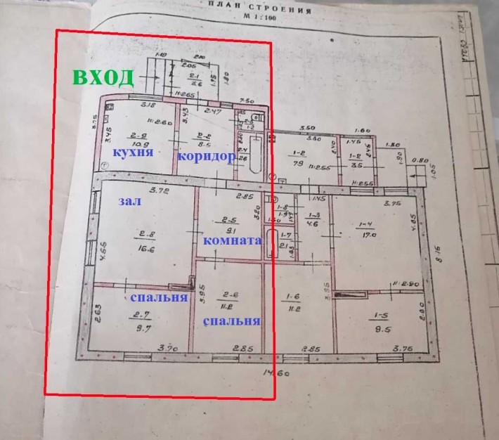 Продам часть дома Днепр Западый: 75 м²,участок 7.6 сотки Без комиссии! - фото 1