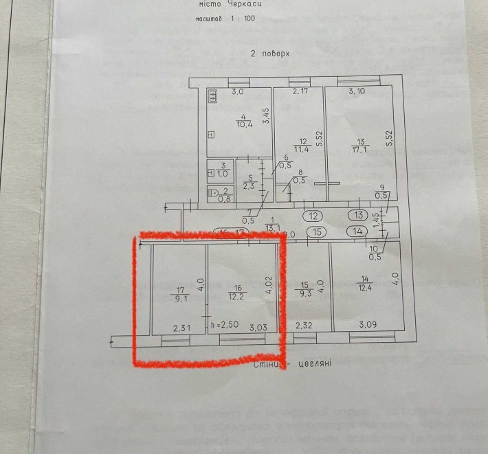 Продаж двох суміжних кімнат у гуртожитку, р-н Зеленої. - фото 1