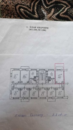 Продам кімнату у комунальній квартирі - фото 1