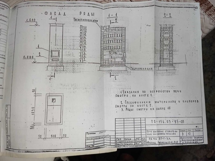 Продам 2 х кімнату квартиру всі питання за телефоном - фото 1