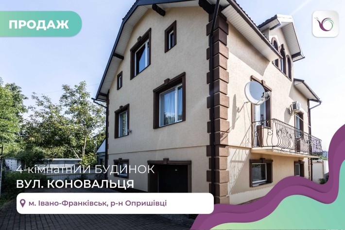 Продається гарний на відстані 3.5км до центру Івано-Франківська. - фото 1