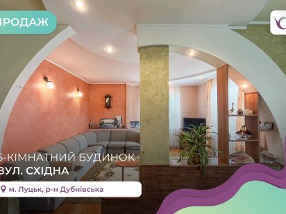 Просторий Будинок в передмісті.(Підгайці). Луцьк