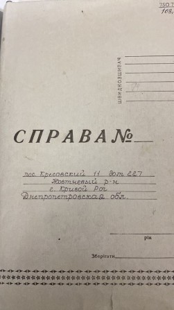 Дом продам 44квартал Божедарівка Станція Рокувата - фото 1