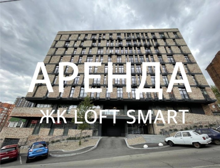 Здається нова однокімнатна квартира в ЖК Loft Smart в центрі Дніпра - фото 1