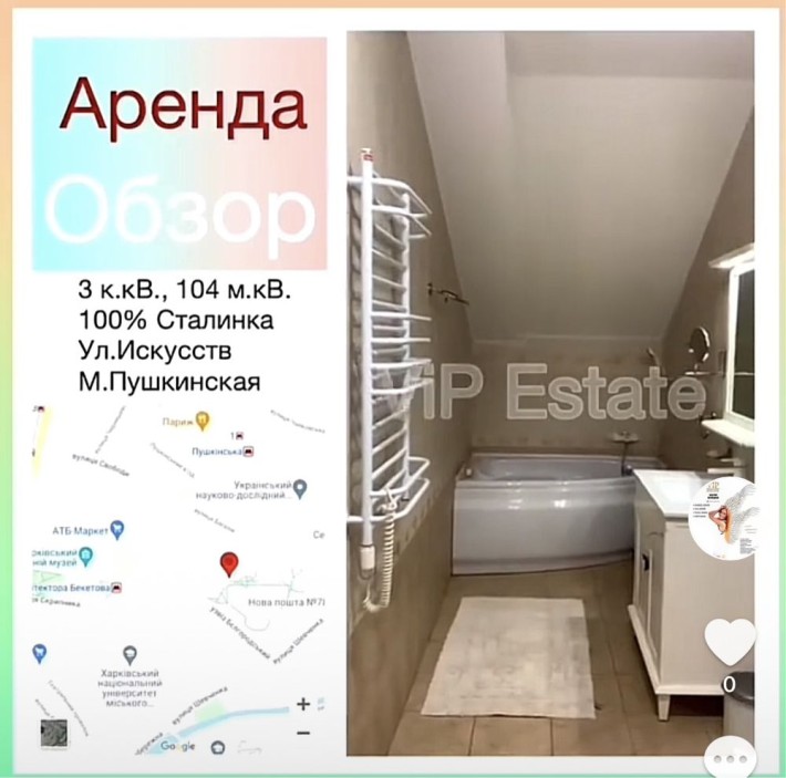 Сдам 3 к.кв.,104 м.кв., 100% сталинка, Искусств,Пушкинская,Центр - фото 1