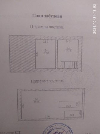 Продам гараж навпроти  ОРСа - фото 1