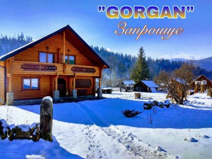 Здам Котедж в Карпатах на 4 чол.До БУКОВЕЛЯ20км. Микуличин