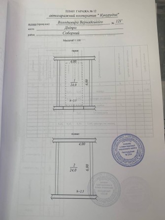 Капитальный гараж,ул. В.Вернадского(Дзержинского),въезд с Рогалёва. - фото 1