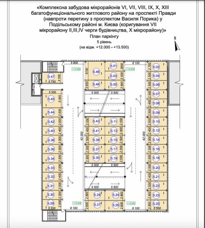 Продам паркомісце в паркінгу ЖК Варшавський плюс - фото 1