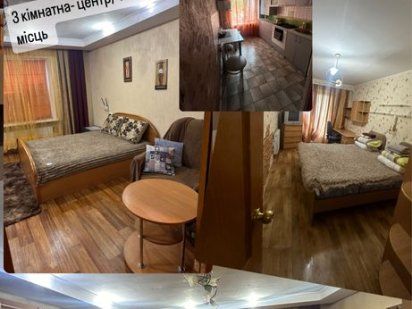 Велика 4 - кімнатна квартира -6 окремих місць Кропивницкий