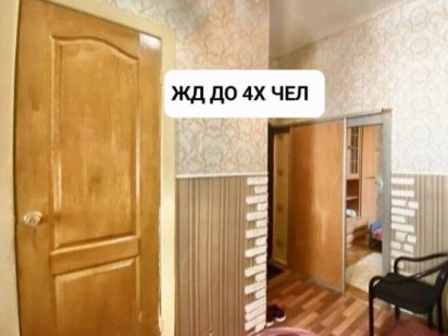 ЖД . Посуточно.От хозяина Одеса