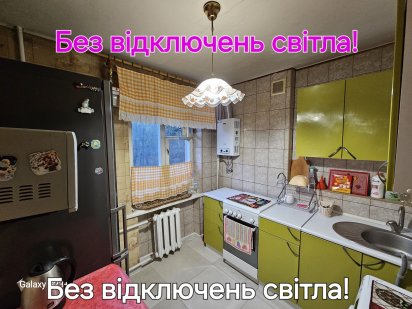 Квартира подобово 2-х кімнатна,ціна договірна! Львів