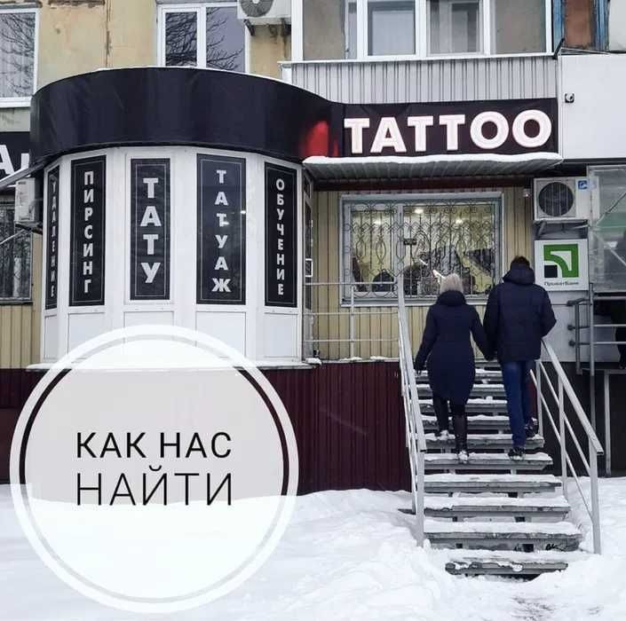 ПРОДАЖА коммерческой недвижимости (офис, салон, магазин) ПАРКОВАЯ, 17 - фото 1