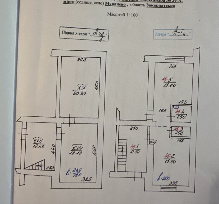 Продається приміщення може бути під квартира або комерція - фото 1