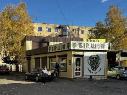 Продам торгово - офісне приміщення Полтава