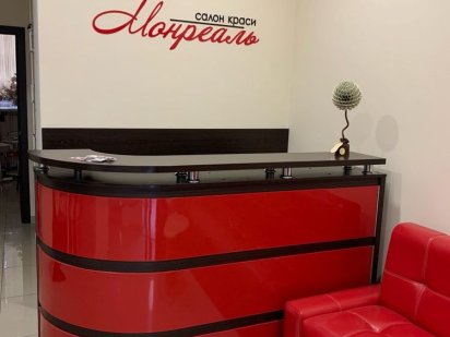 Продаж   салон краси вул Вербицького Тернополь