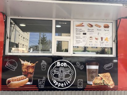 Продам готовий бізнес Тернополь