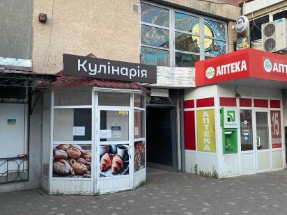 Збройних Сил України (Інтернаціоналістів) 40 м.кв. Сумы