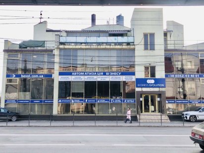 продаж приміщення комерційного приміщення офісного приміщення офісу Тернопіль