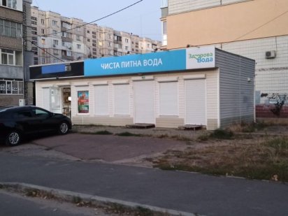 рынок 9мрн капитальное отдельностоящее (хороший пассивный доход ) Суми