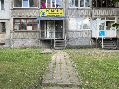 Помещение Харьковская 58б Два отдельных выхода Сумы