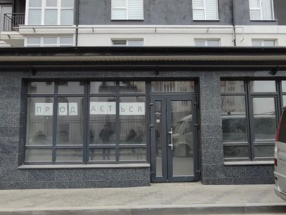 Продаж ком.приміщення по вул Щербанюка  АН Лісова Черновцы